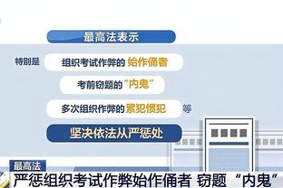 开云官网网站入口下载手机版安卓截图2